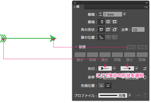 Illustratorで簡単に矢印を作る方法 0 5秒を積み上げろ