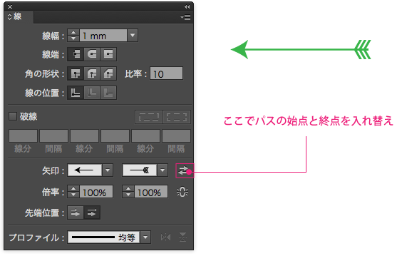 Illustratorで簡単に矢印を作る方法 0 5秒を積み上げろ