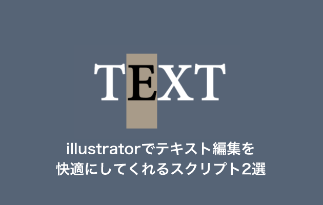 select_txt01