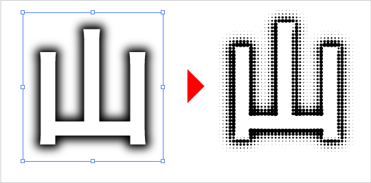 ロゴ作りにも Illustratorでクールなグラフィックをサッと作れるスクリプト7選 0 5秒を積み上げろ