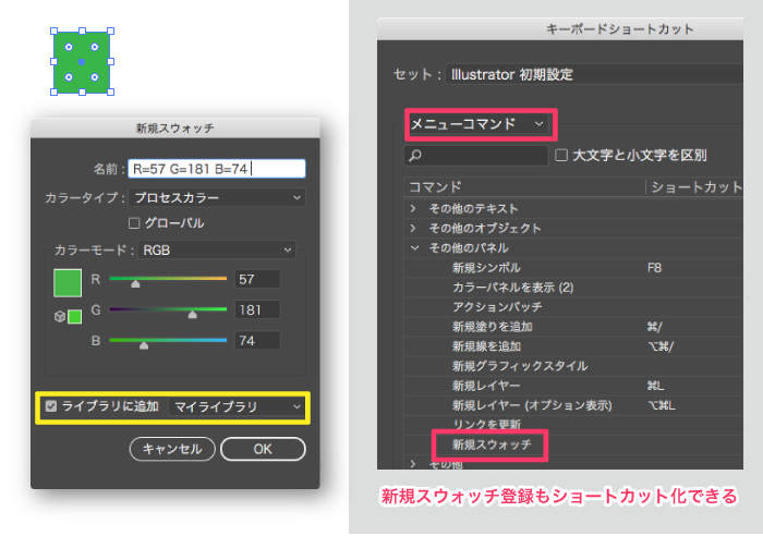 色設定をサクサク 1 基本ショートカット編 0 5秒を積み上げろ