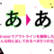illustratorでアウトラインを解除したい! そんな時に試してみるべき5つの方法