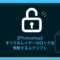 【Photoshop】すべてのレイヤーのロックを解除するスクリプト