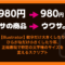 【Illustrator】 数字だけ大きくしたり、ひらがなだけ小さくしたり等、正規表現で特定の文字種のサイズを変えるスクリプト