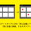 【Illustrator jsx】指定したアートボードにのみ「同じ位置にペースト」「同じ位置に移動」するスクリプト