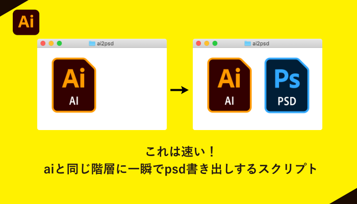 psd オファー アートボード位置